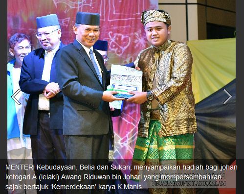 Awang Riduwan, Dayang Rozina juara Sayembara Deklamasi Puisi Merdeka 1.JPG