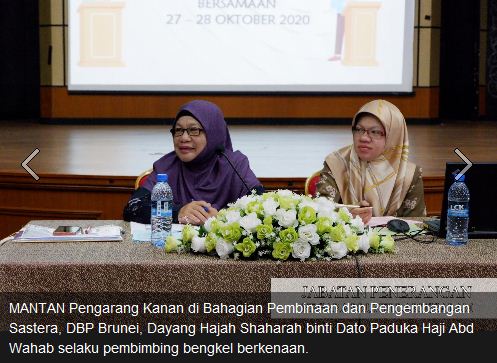 Bengkel bimbing juruacara berketerampilan.JPG