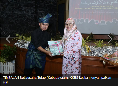Lebarkan karya sastera dalam media baharu 1.PNG