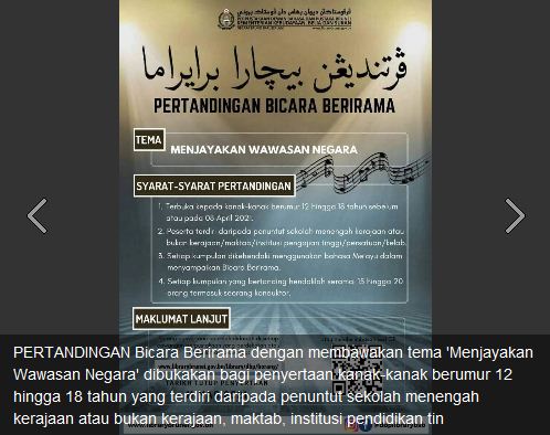Peluang sertai Pertandingan Bicara Berirama.JPG