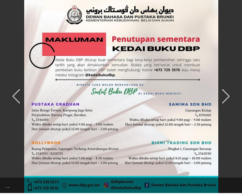 Penutupan sementara Kedai Buku DBP.PNG