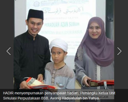 Peraduan Azan Subuh sempena Maulidur Rasul.JPG