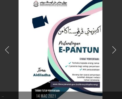 Pertandingan E-Pantun mendekatkan masyarakat dengan perpustakaan.JPG