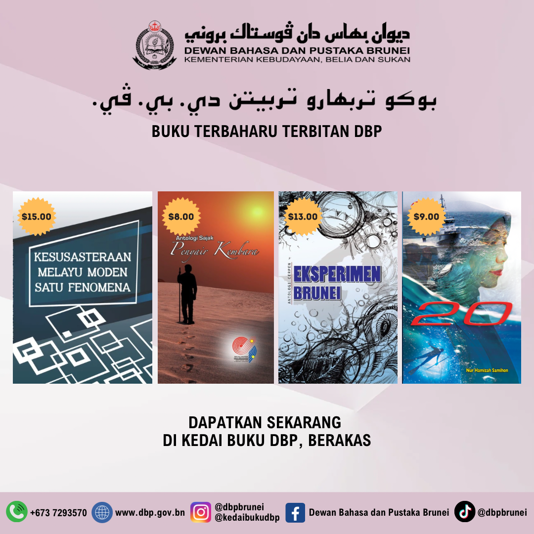 Buku Terbaharu Terbitan DBP Oktober 2024 - 1.png