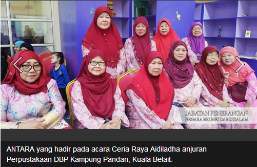 Ceria Raya Aidiladha bersama DBP Kampung Pandan 1.PNG