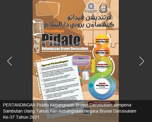 Penyertaan Pertandingan Pidato Kebangsaan tutup 6 Mac.JPG
