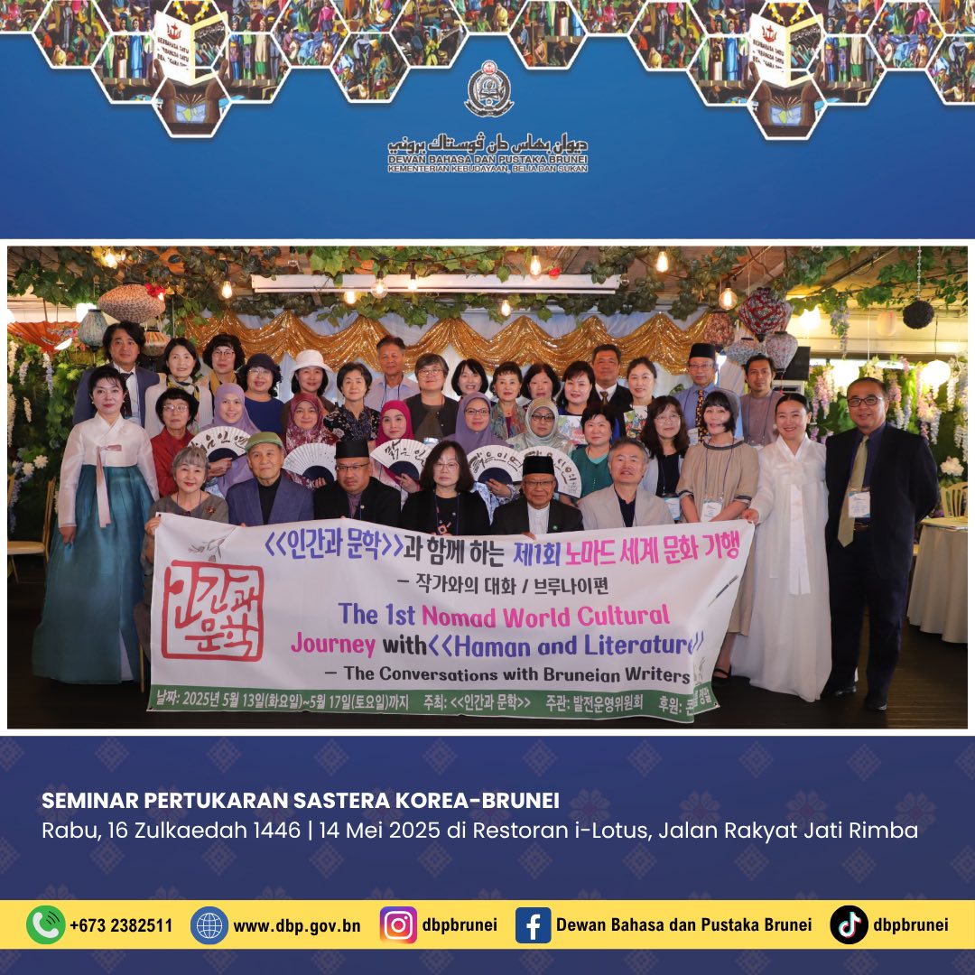 SEMINAR KOREA-BRUNEI.jpg