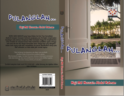 PULANGLAH.png