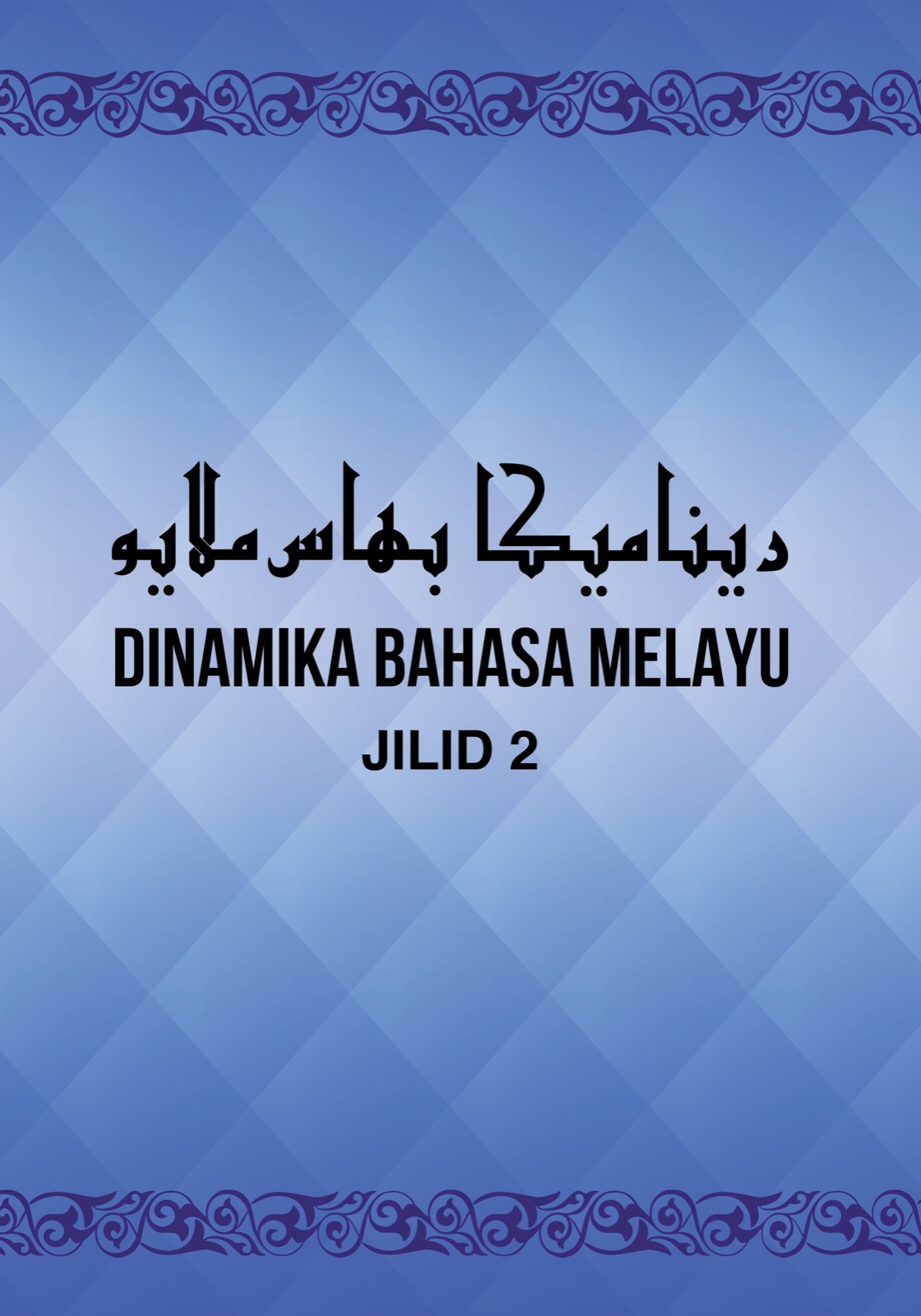 Dinamika Bahasa Melayu Jilid 2.jpeg