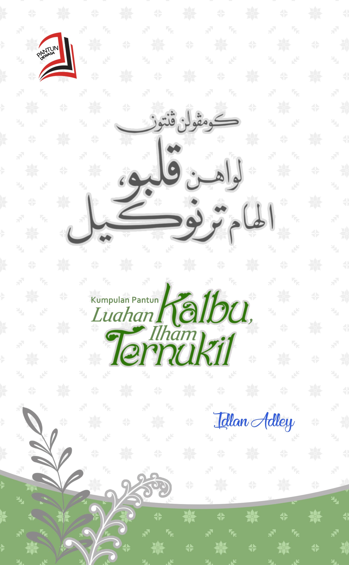 COVER Kumpulan Pantun Luahan Kalbu, Ilham Ternukil LATEST 9.8.25 C.jpg